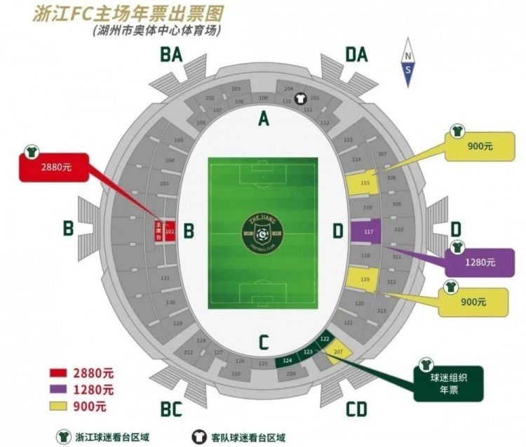 比赛上来，步行者就率先进入状态取得领先，不过凯尔特人紧咬比分没有让分差拉开，节末更是成功实现反超，次节两队开始展开拉锯，场上比分交替领先，节末步行者进攻断电，凯尔特人趁势一波12-0的攻势取得领先，半场结束时步行者落后7分；下半场回来，步行者在进攻端彻底攻开，单节轰下37分净胜14分，不但实现反超还一度建立起两位数的领先优势，末节凯尔特人还是追了回来，比赛悬念保持到了最后，关键时刻哈利伯顿轰进3+1，希尔德也是命中远投，两人连拿七分杀死比赛，最终步行者力克凯尔特人，终结了后者的三连胜也将其淘汰出局。